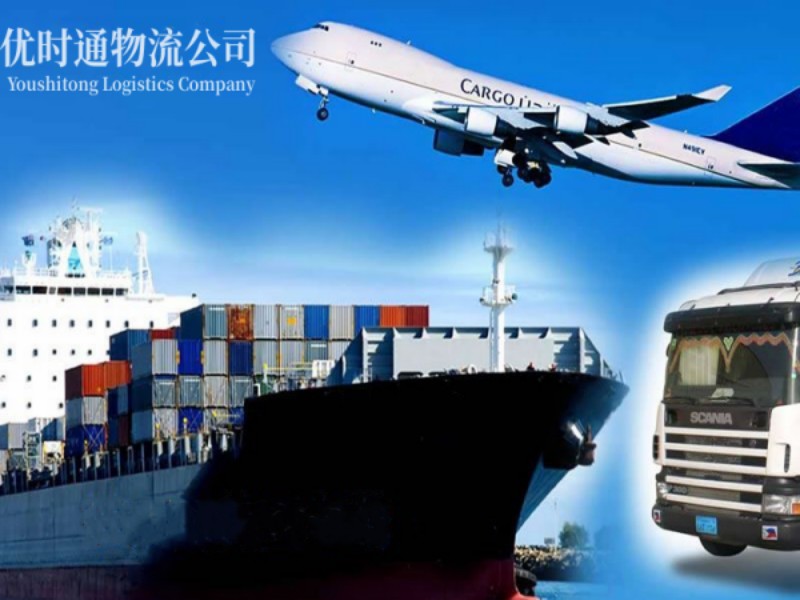 朗县到葡萄牙空运锂电池注意事项